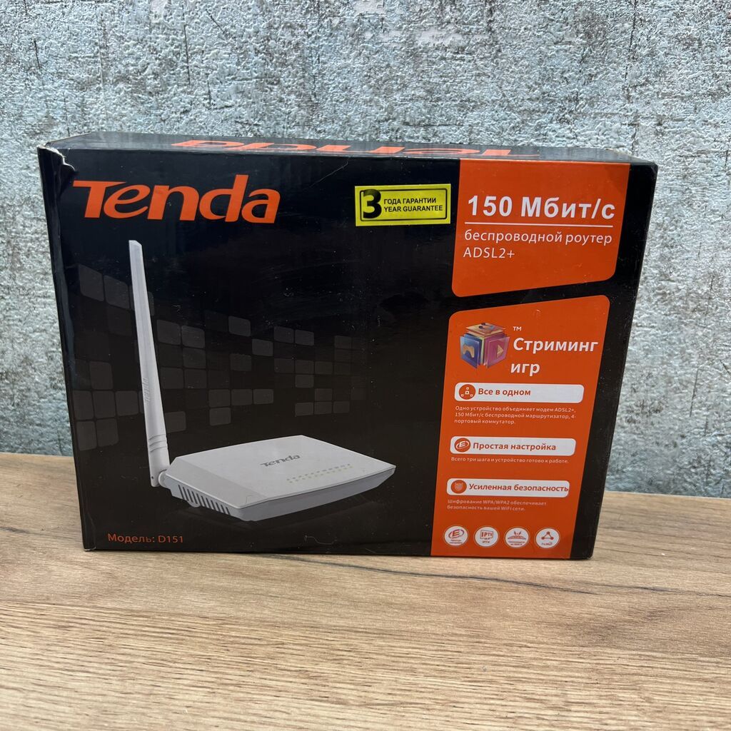Tenda роутер